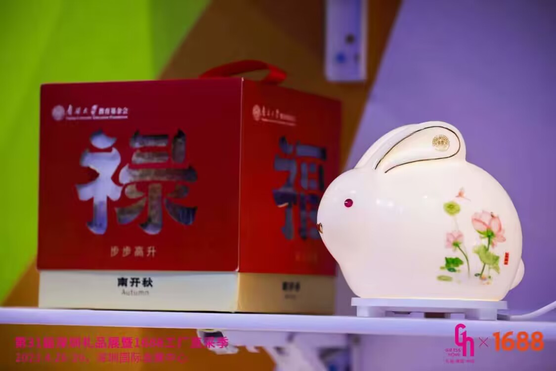 尊龙凯时实业公司的“语控瓷艺灯”在深圳国际礼品展上大受接待